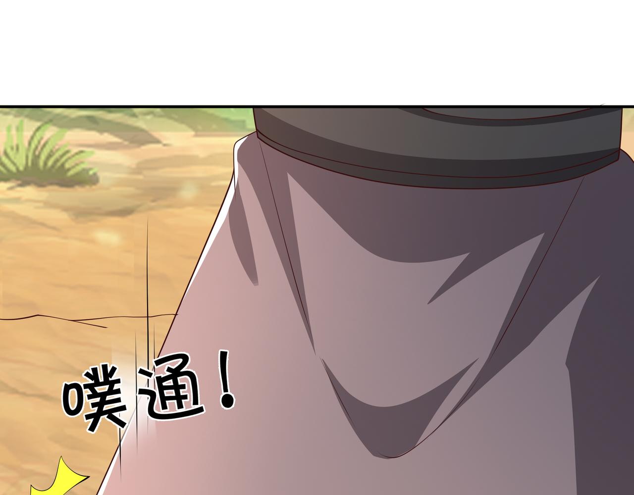 进入遗迹42