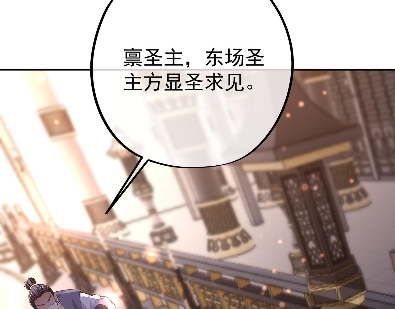 西场圣主74
