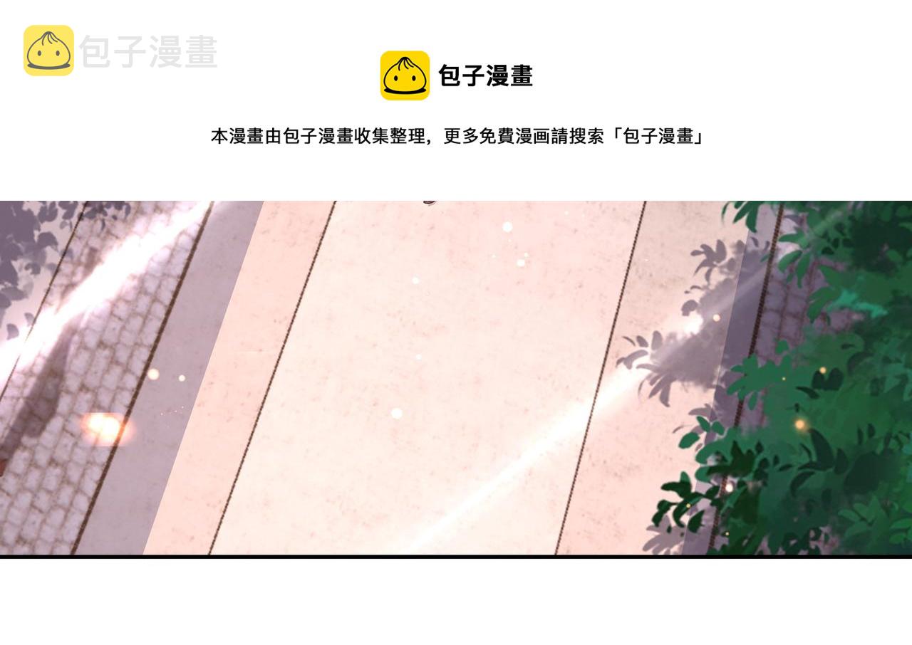 月牙胎记90