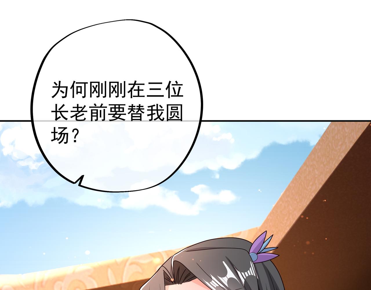 能帮我看看身体吗20
