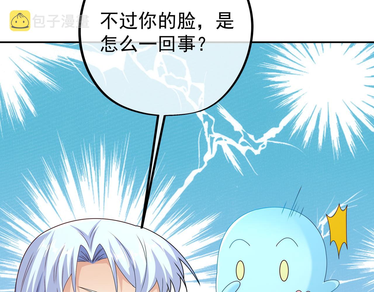 花斑星蟒82