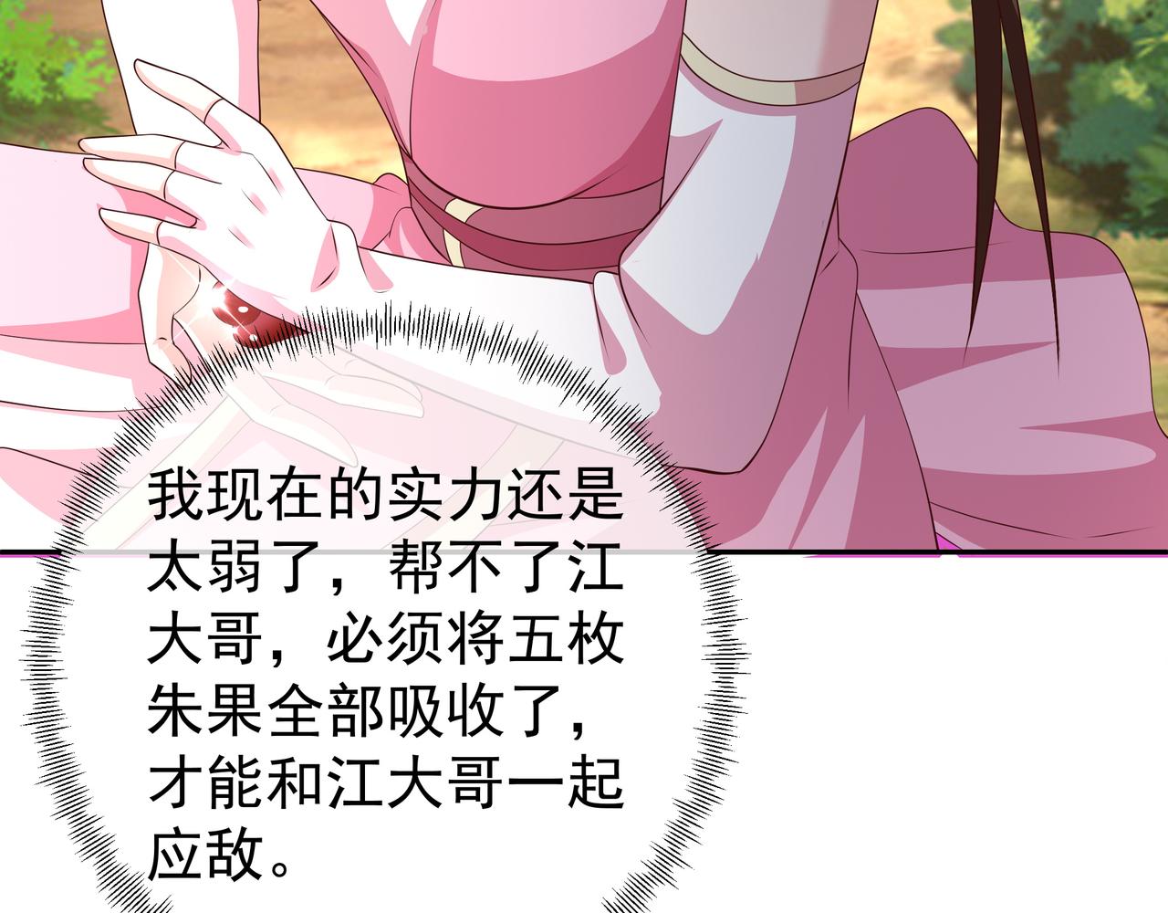 强敌21