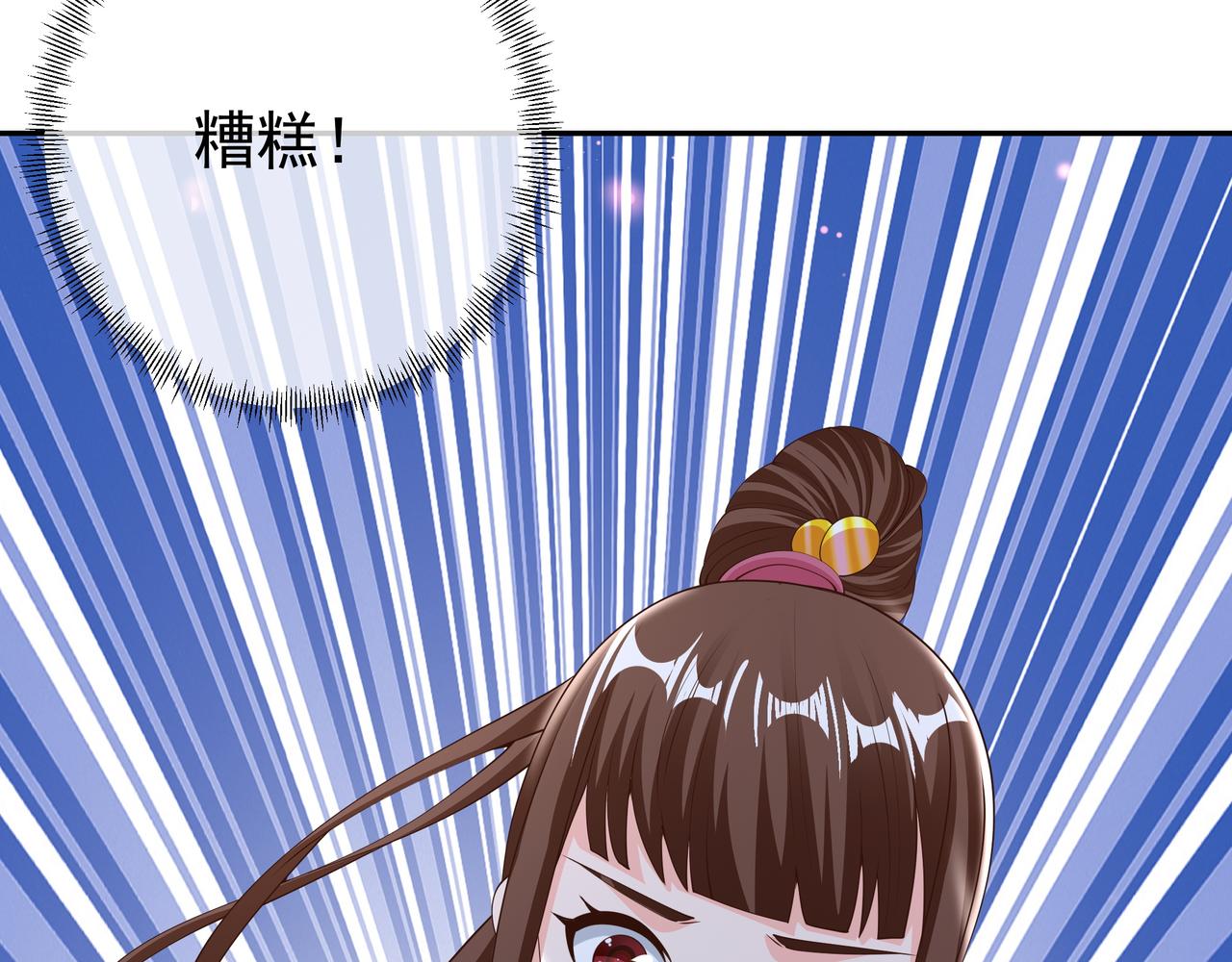 被跟踪了？54