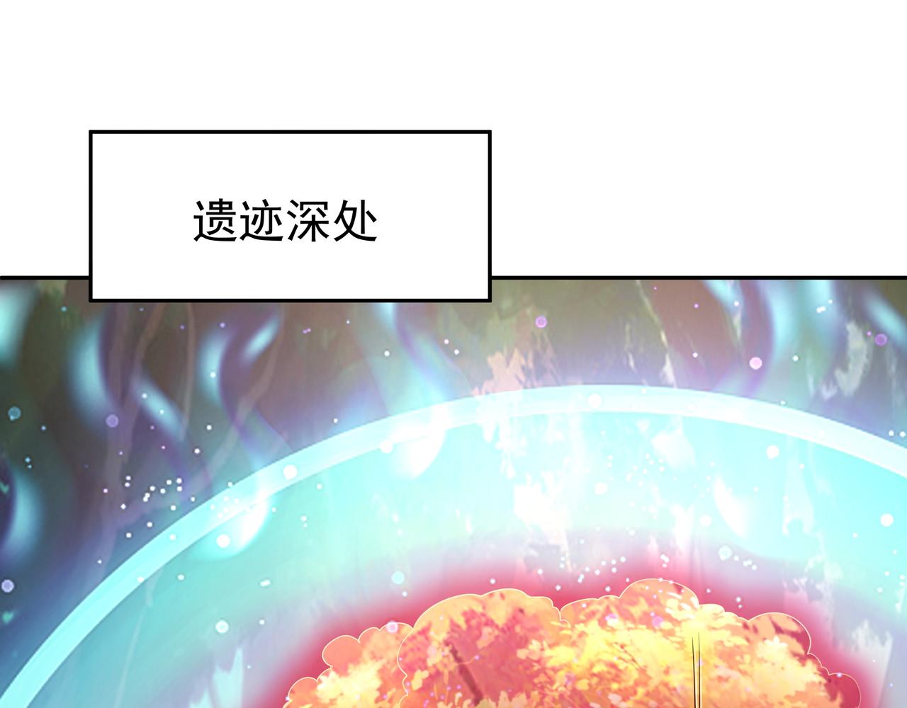 凰血神树57