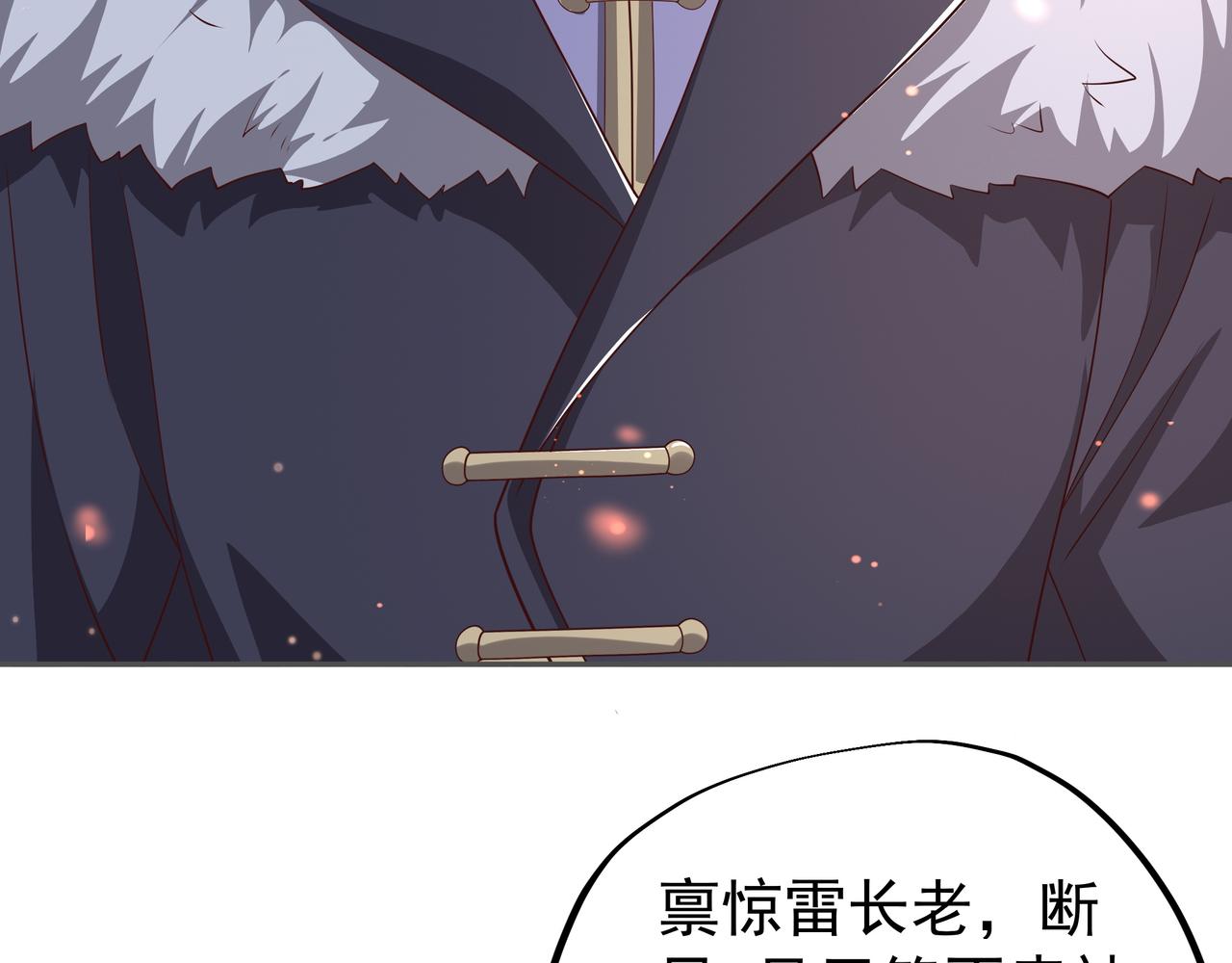 陨落山脉9