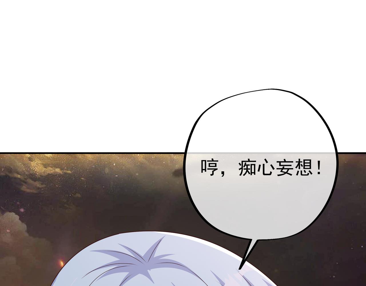 58与洞天境的战斗23