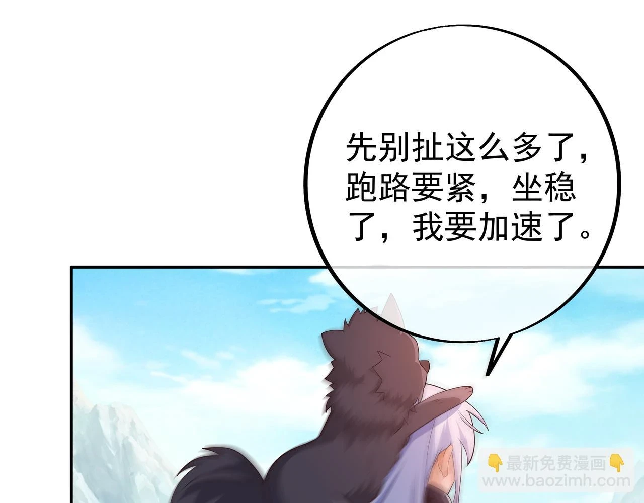 夺取肉身38