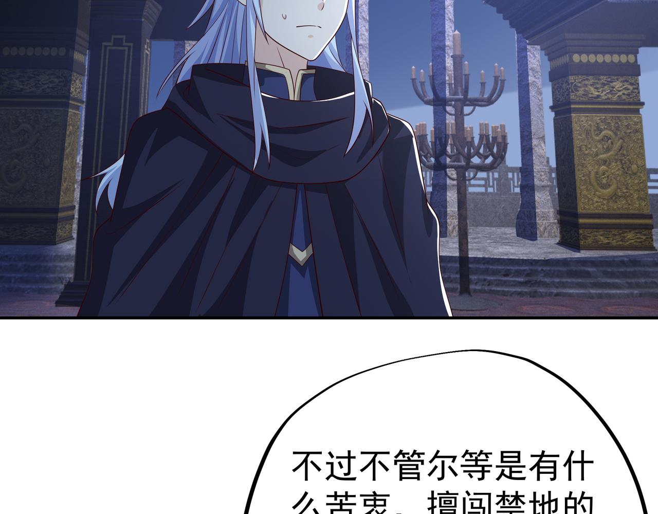 好色骷髅18