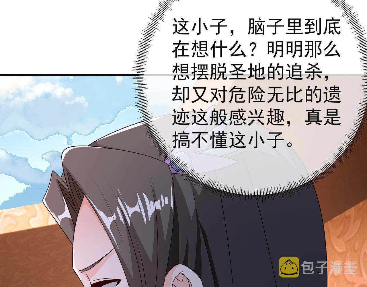 能帮我看看身体吗50