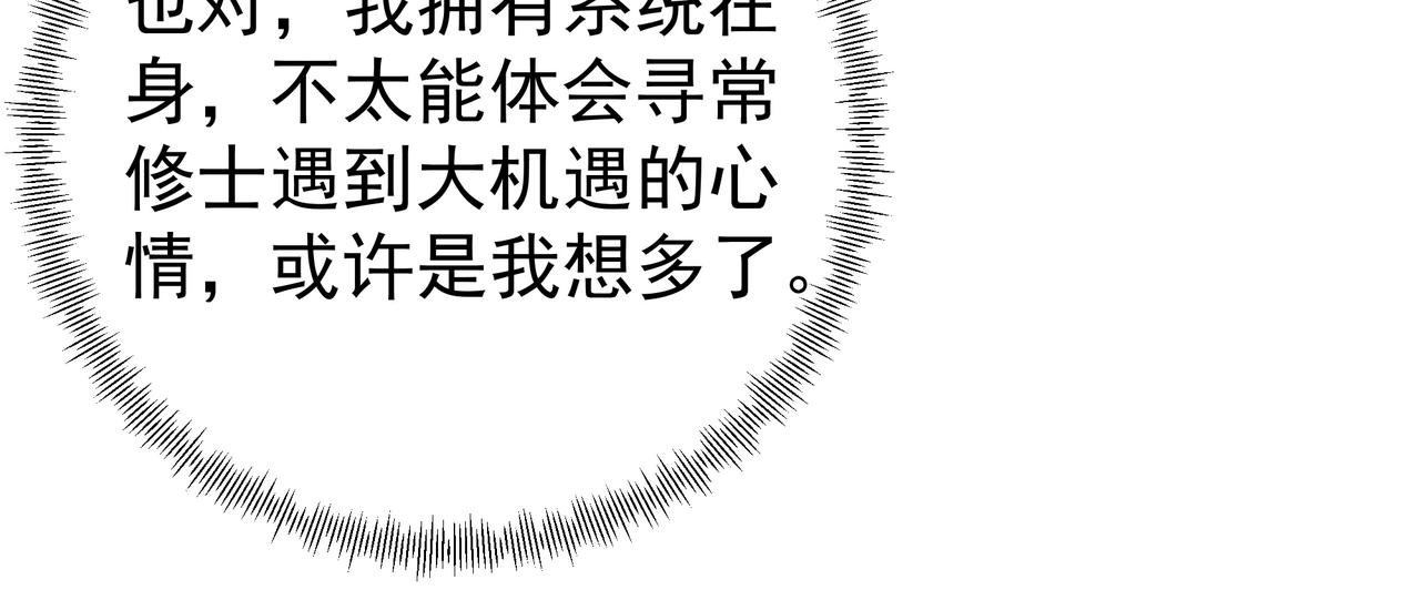 古怪血液43