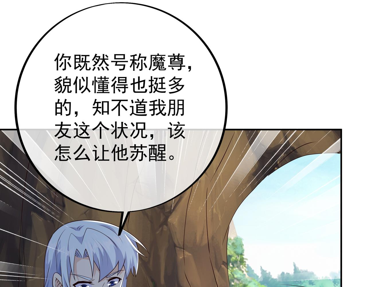 灵魂契约65