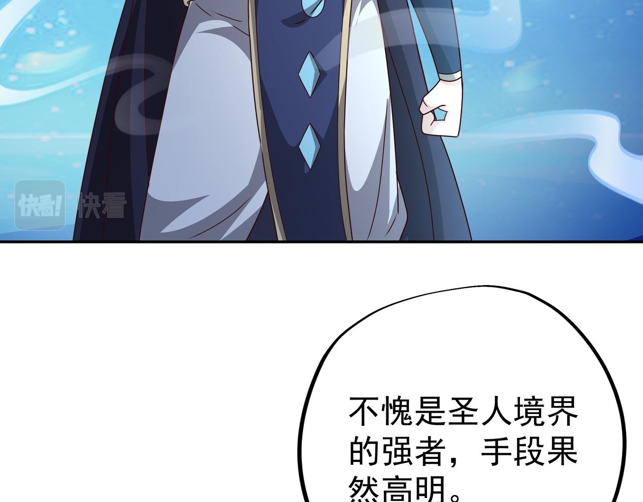 反噬25