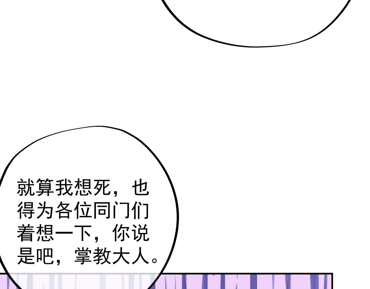 藏经阁的钥匙59
