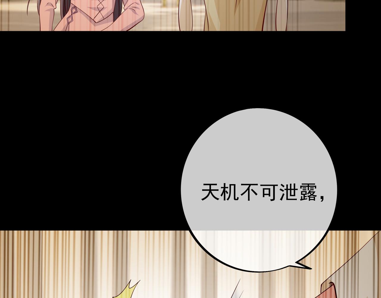 情劫之人70
