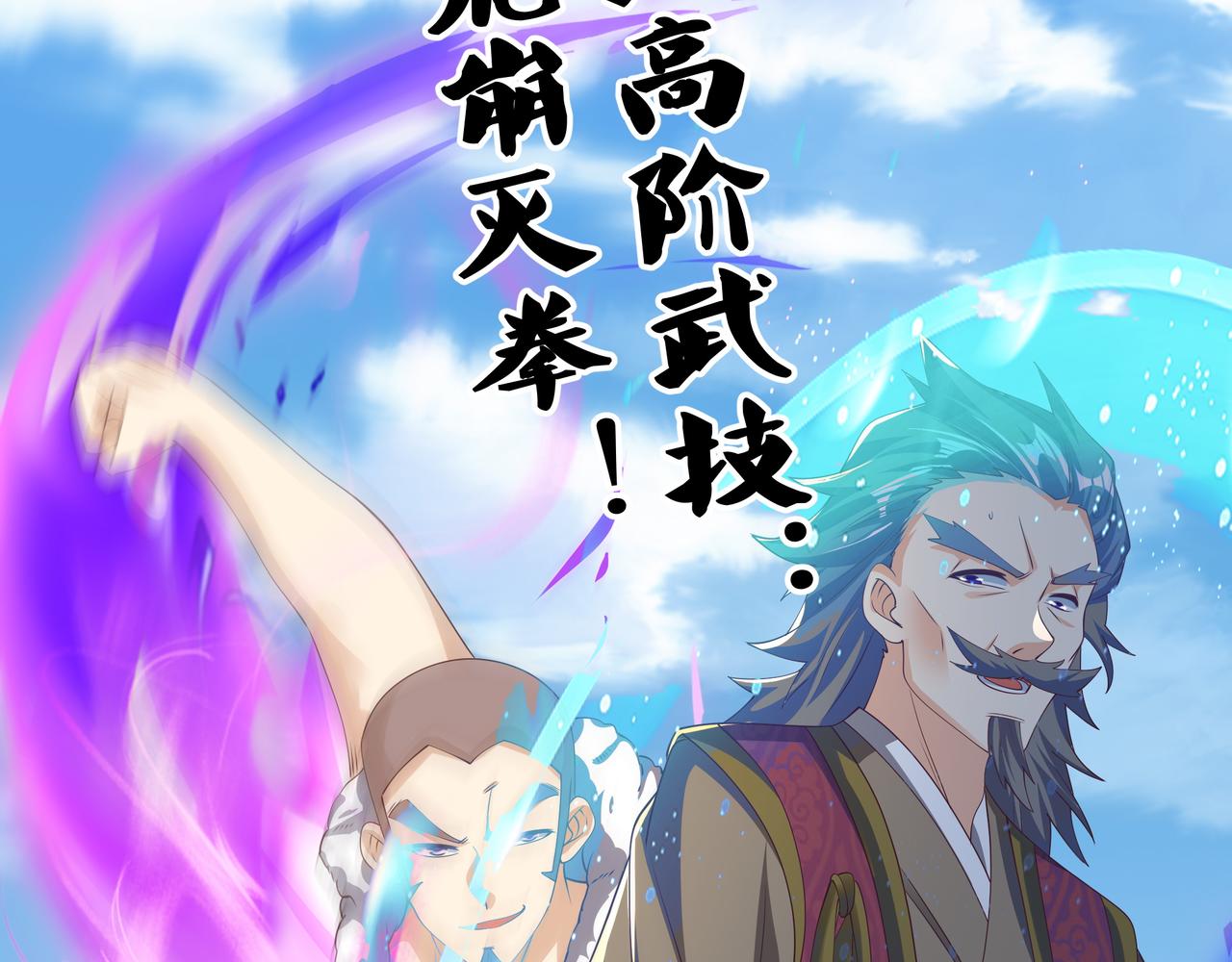 再次见面！53