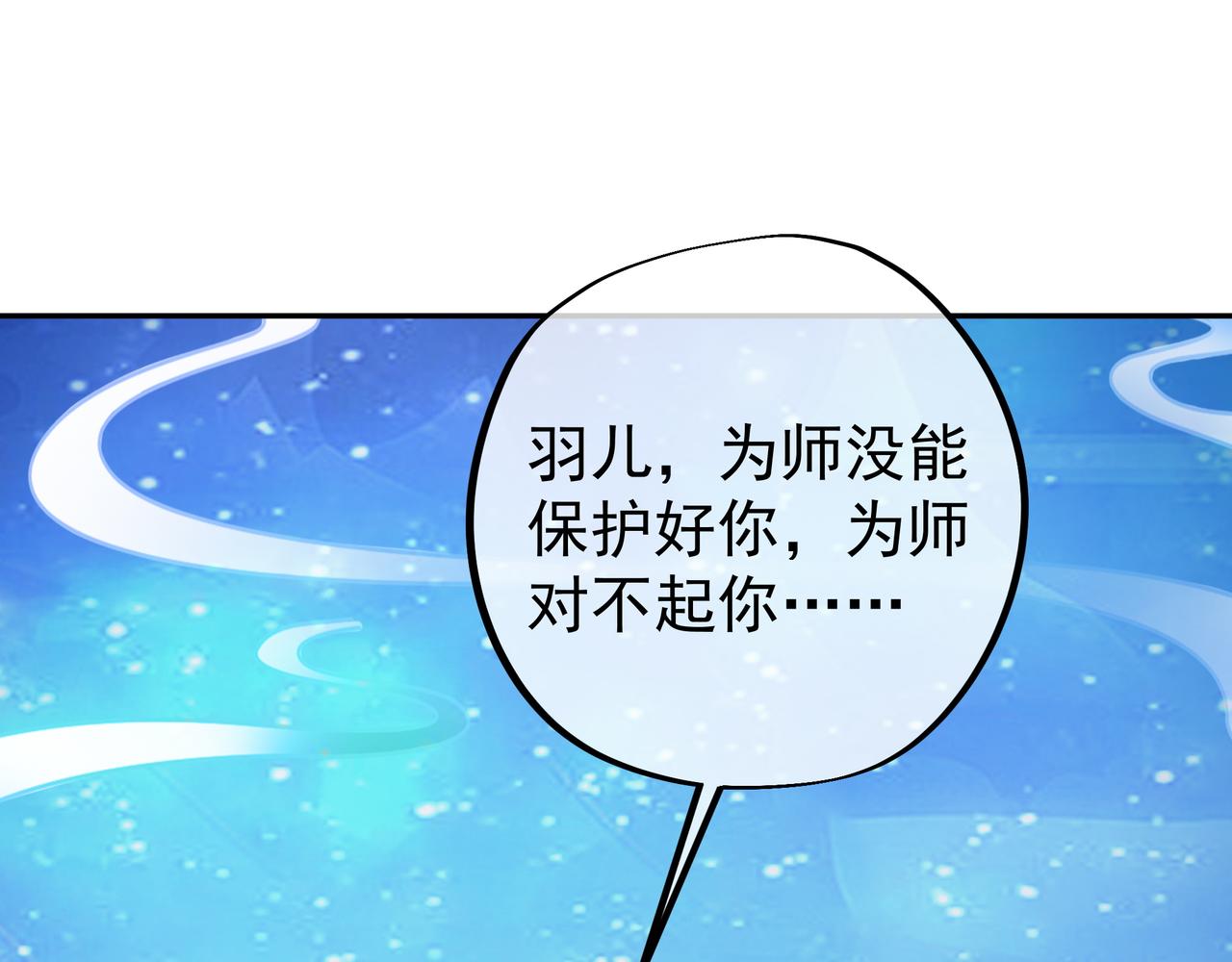 月牙胎记3
