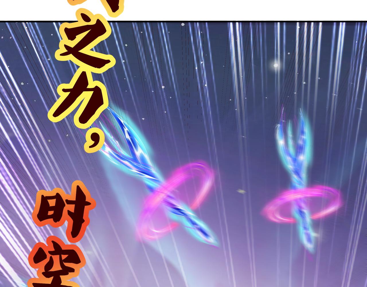 夺舍23