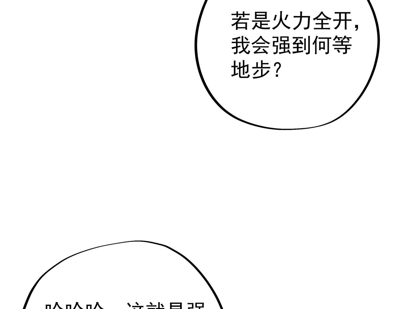 圣地圣子24
