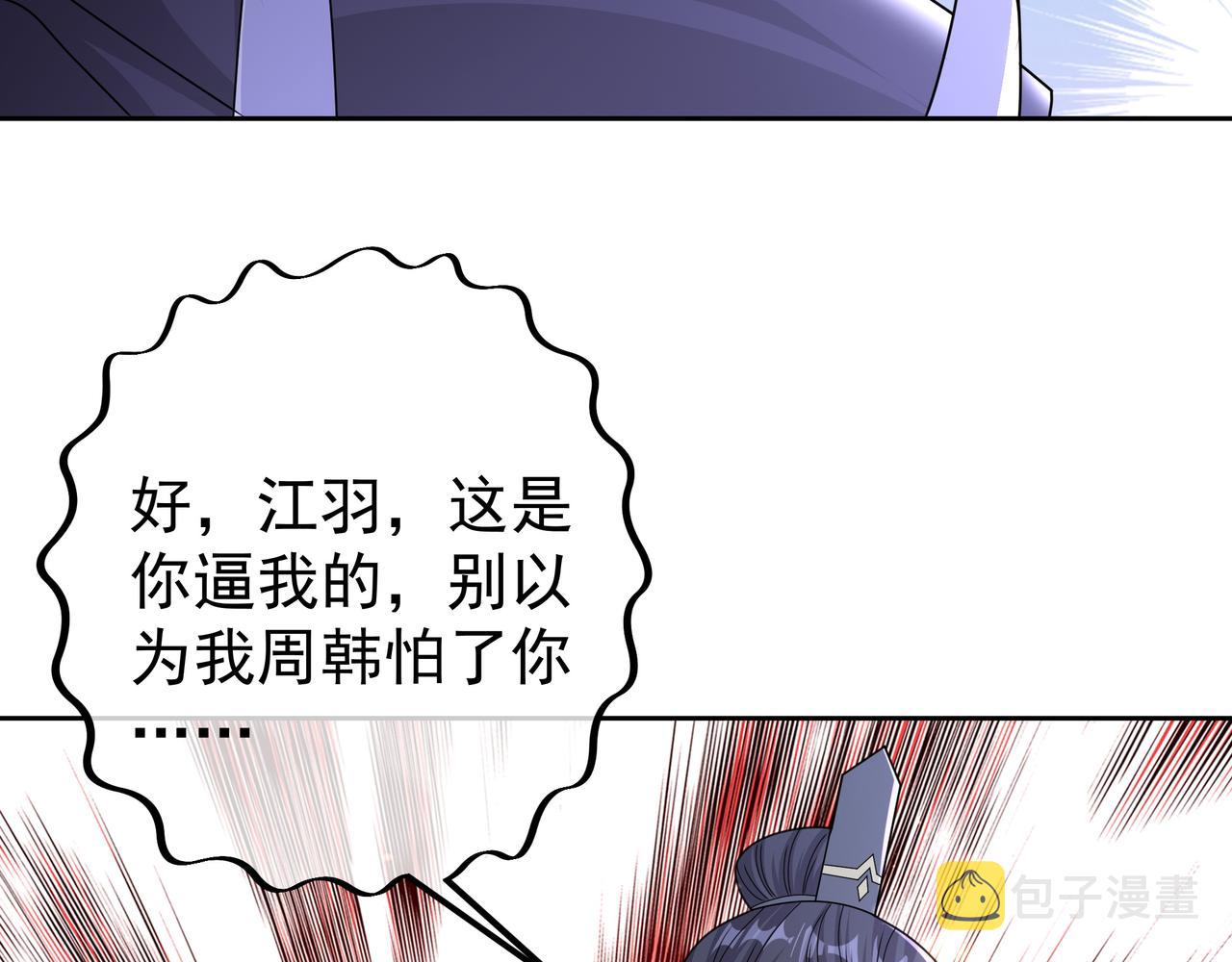 骇人听闻的天赋82