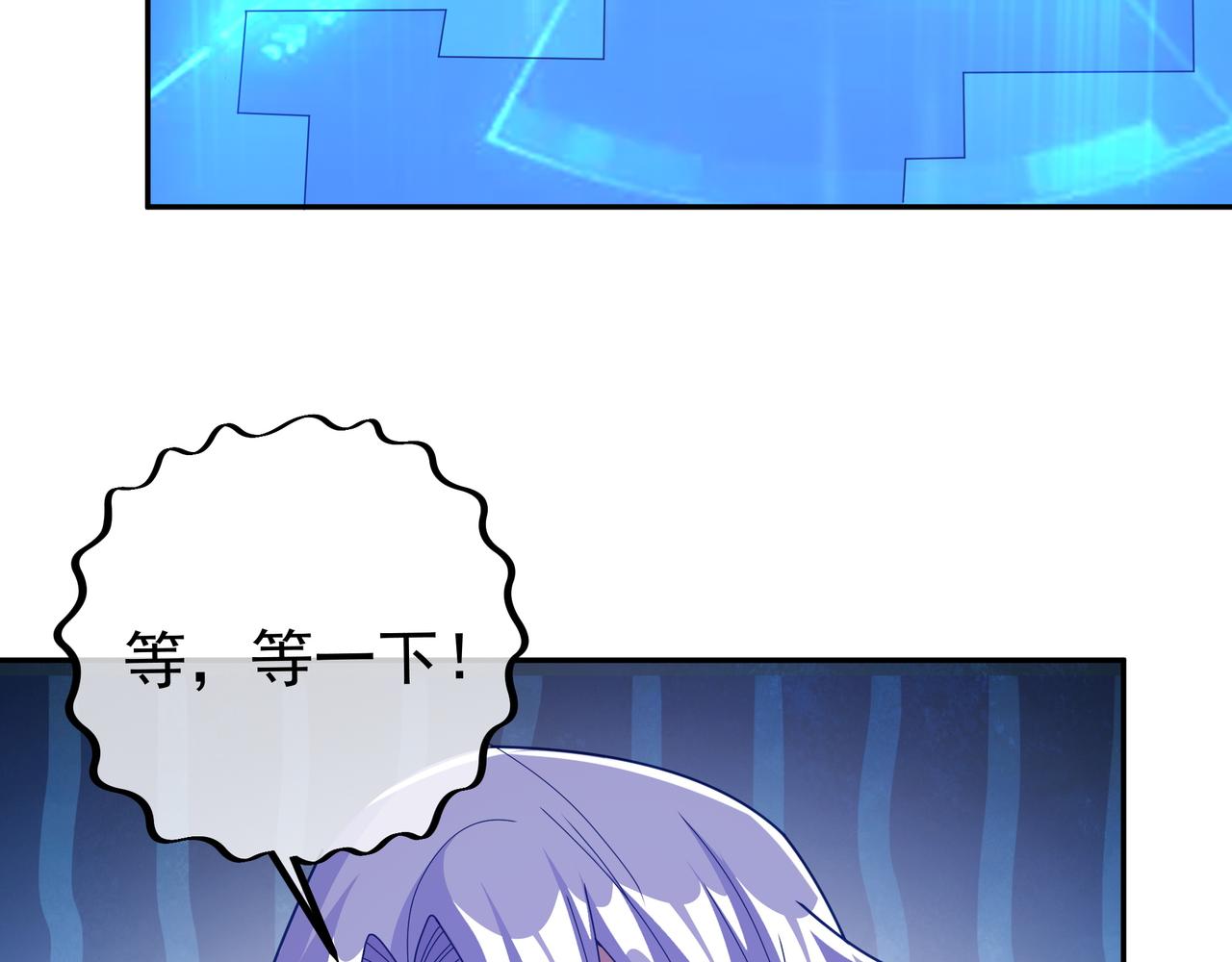 三年之誓57