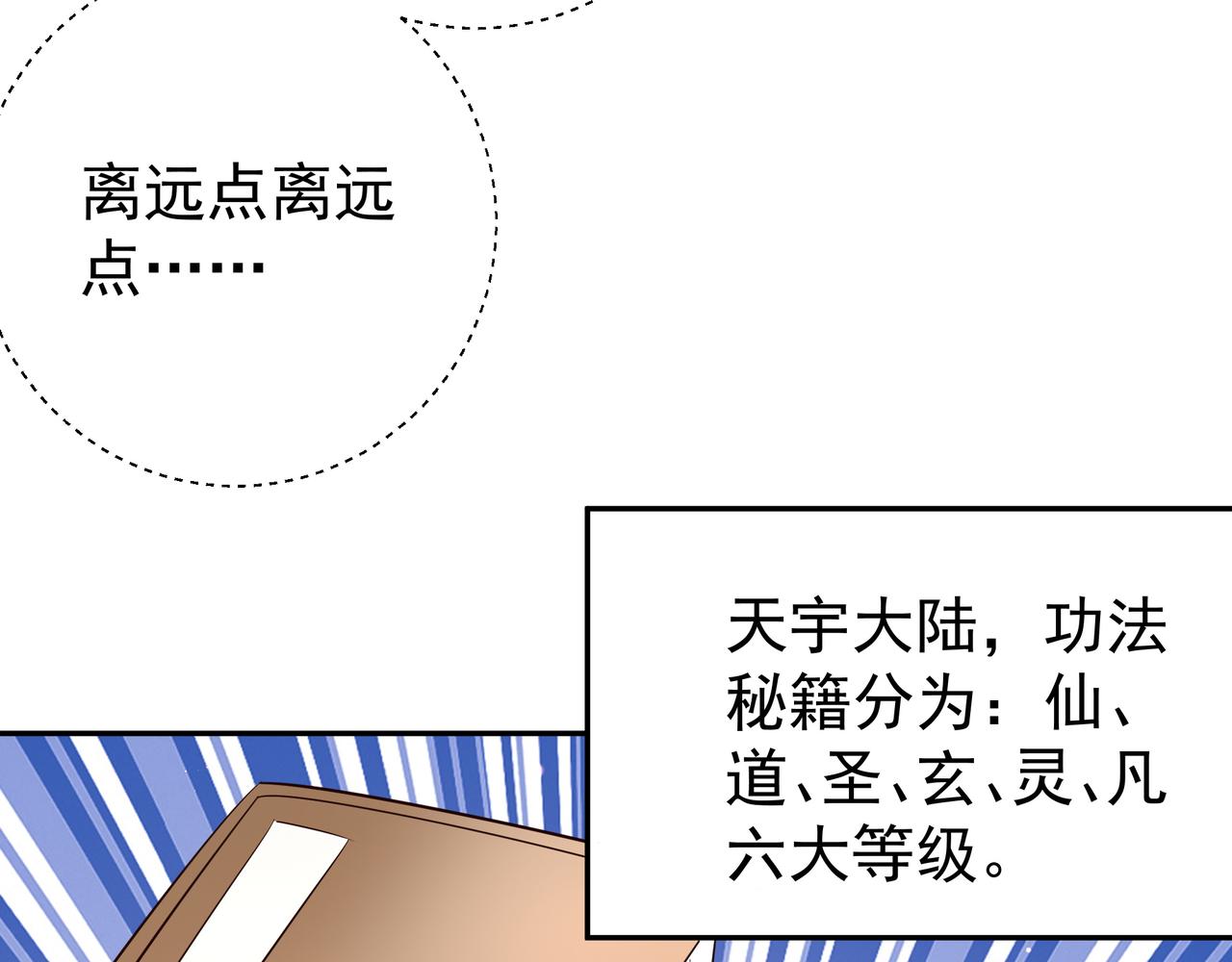 强者，不需要解释10