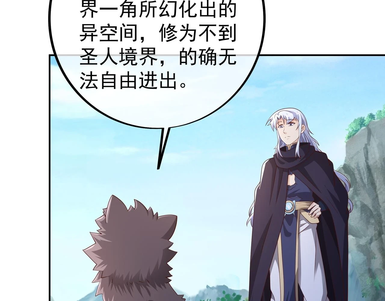 赤皇至尊11