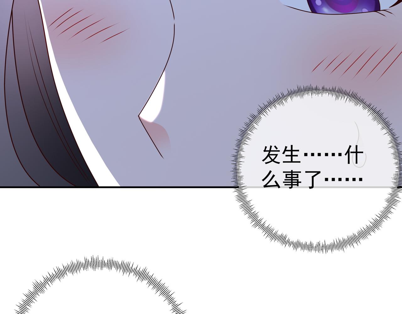 阴阳种魔大法97