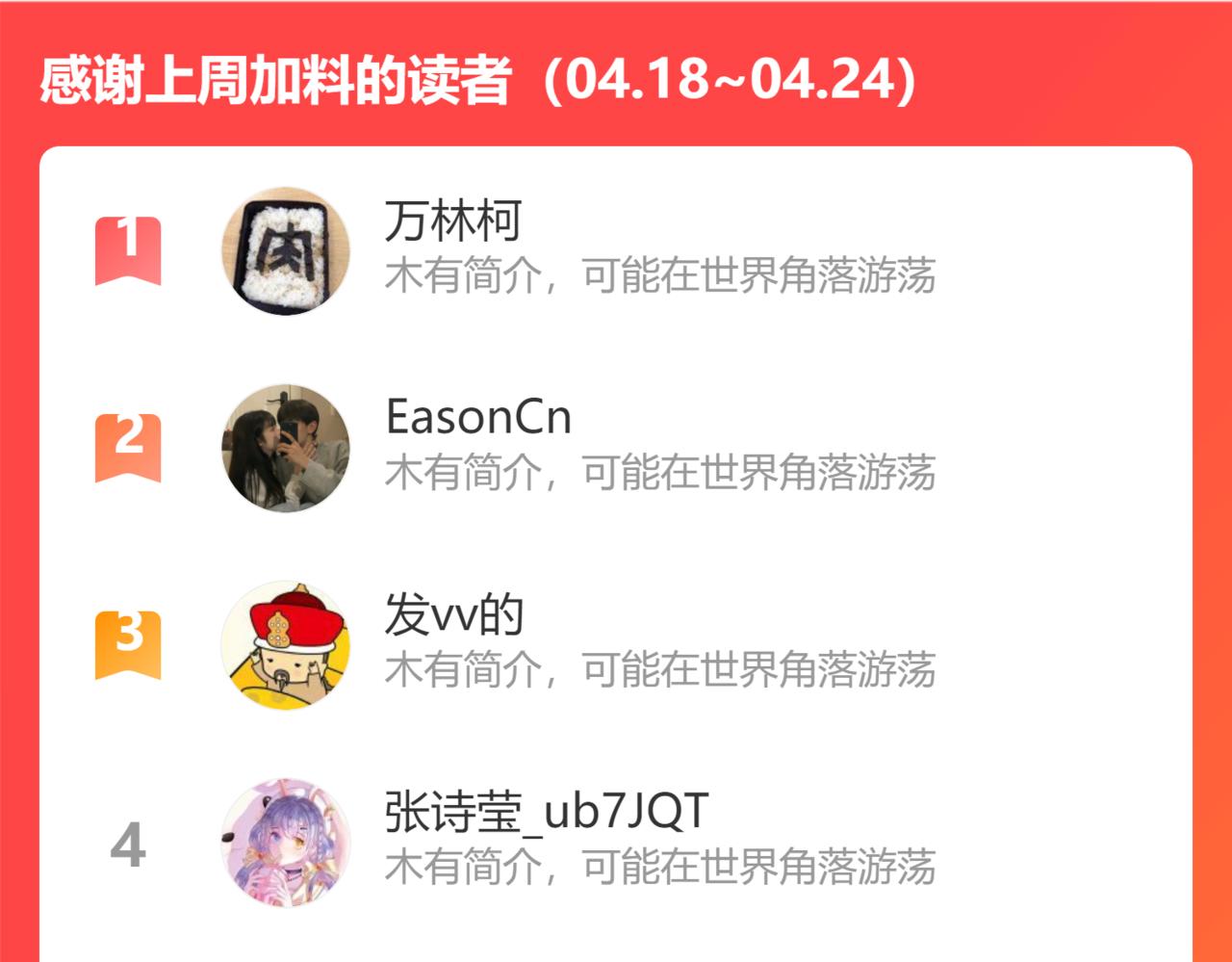 夺舍92