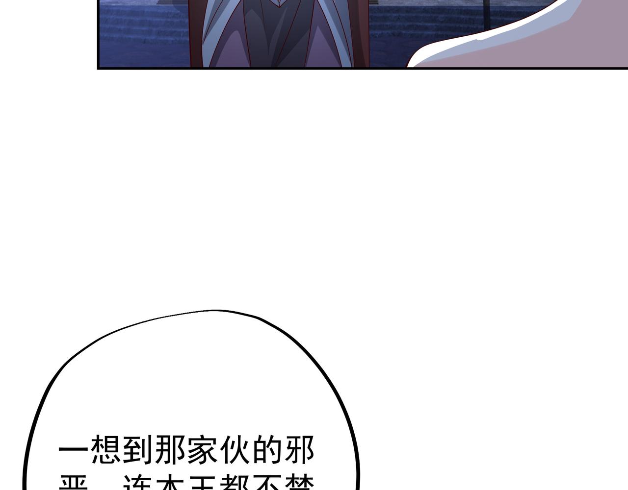 远古邪物6