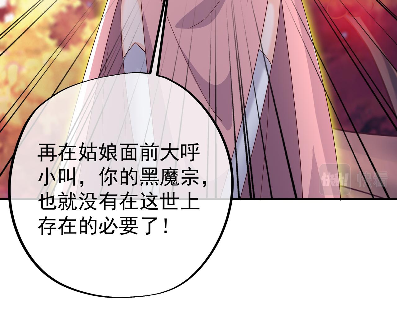 你算什么东西78