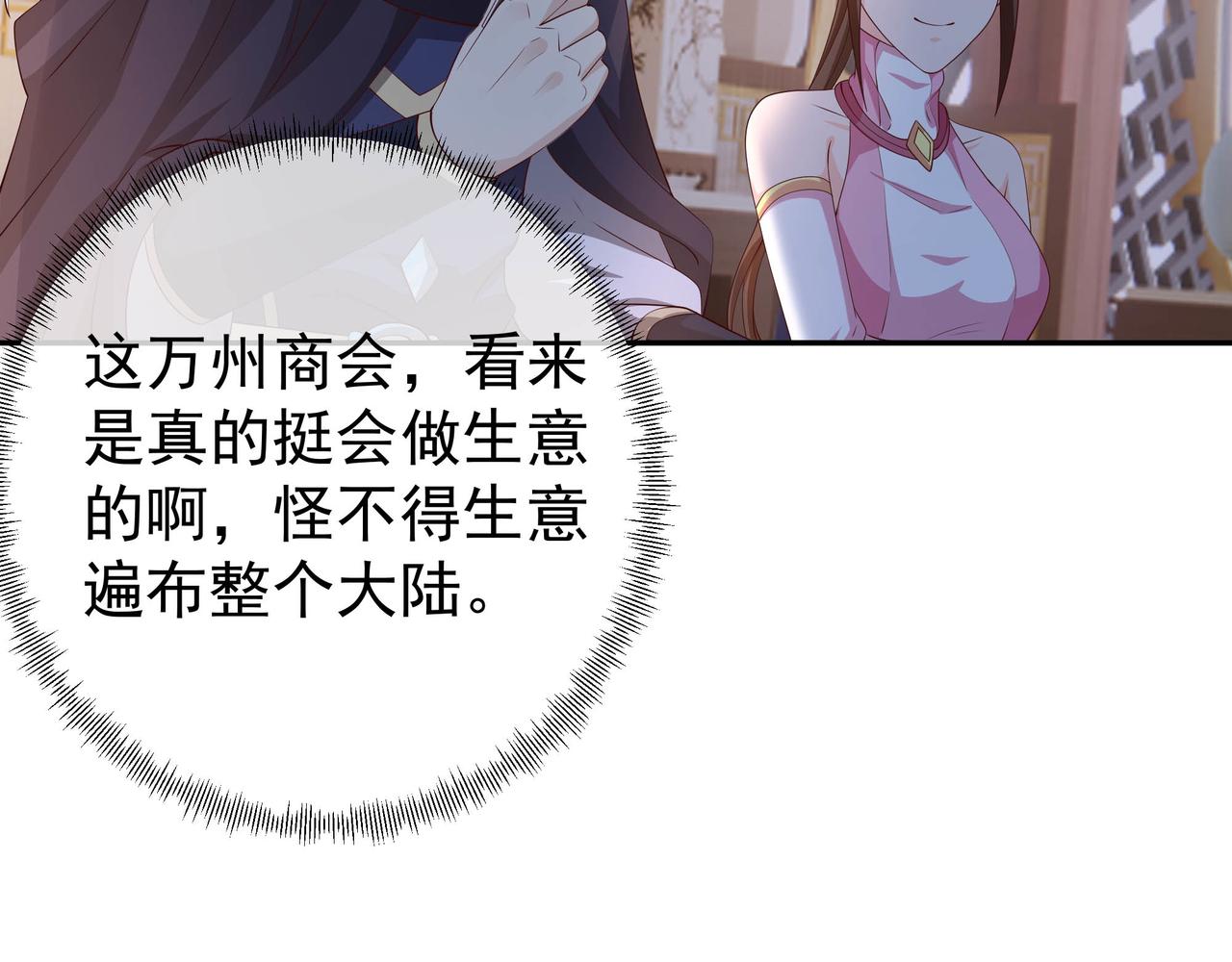 出城84