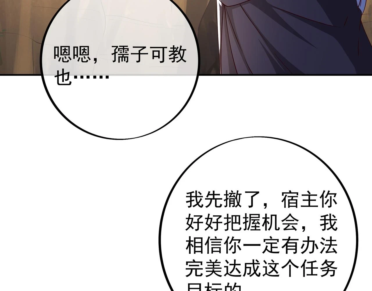 跟踪43