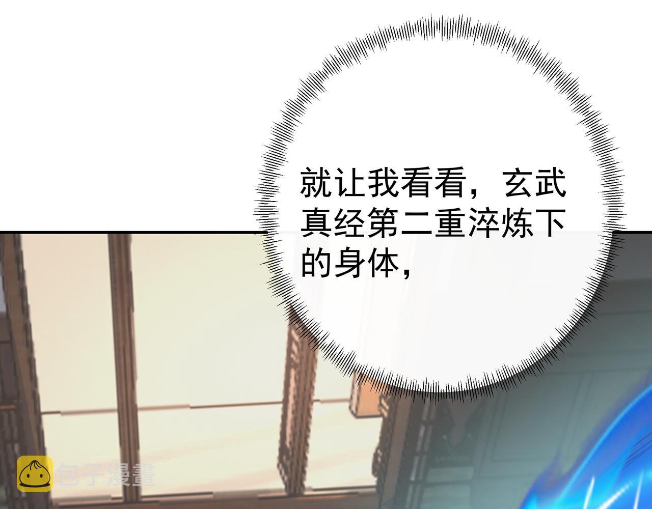 一招击杀！7