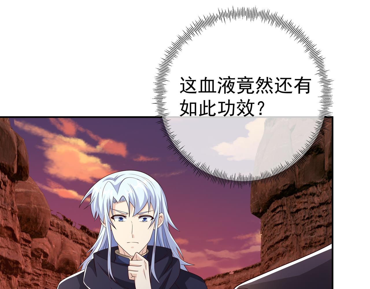 古怪血液23