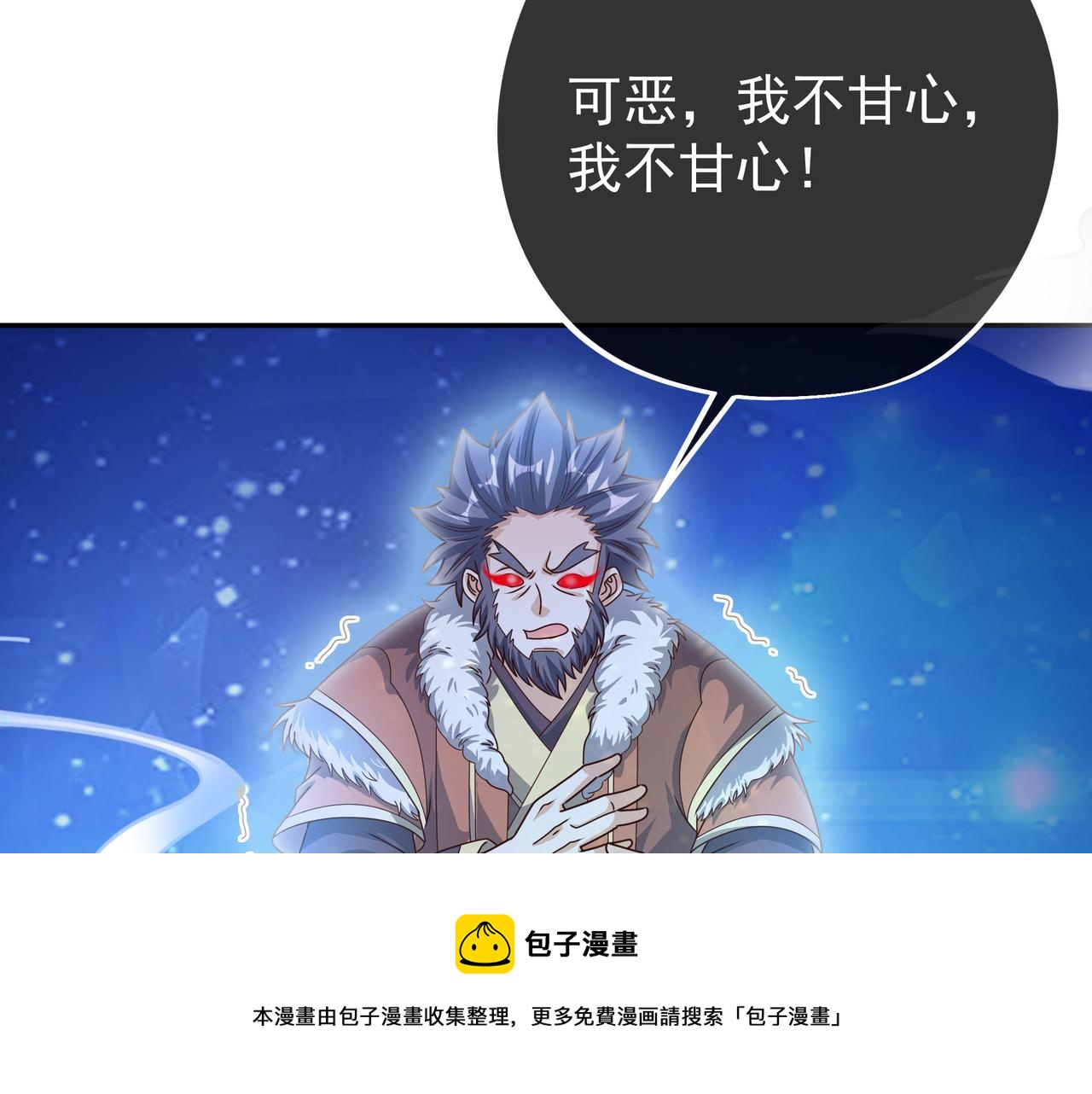 反噬70