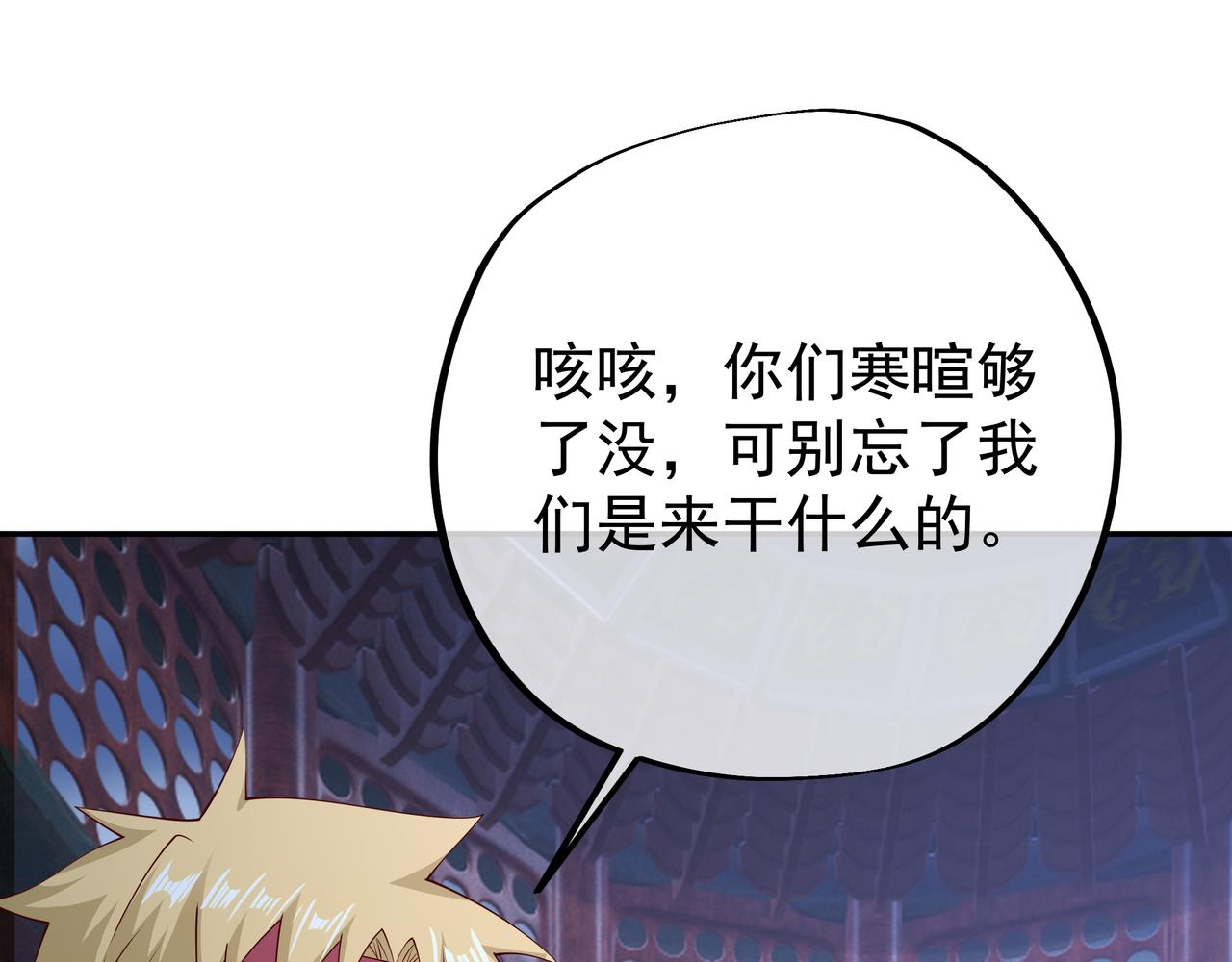 给我下去吧！16