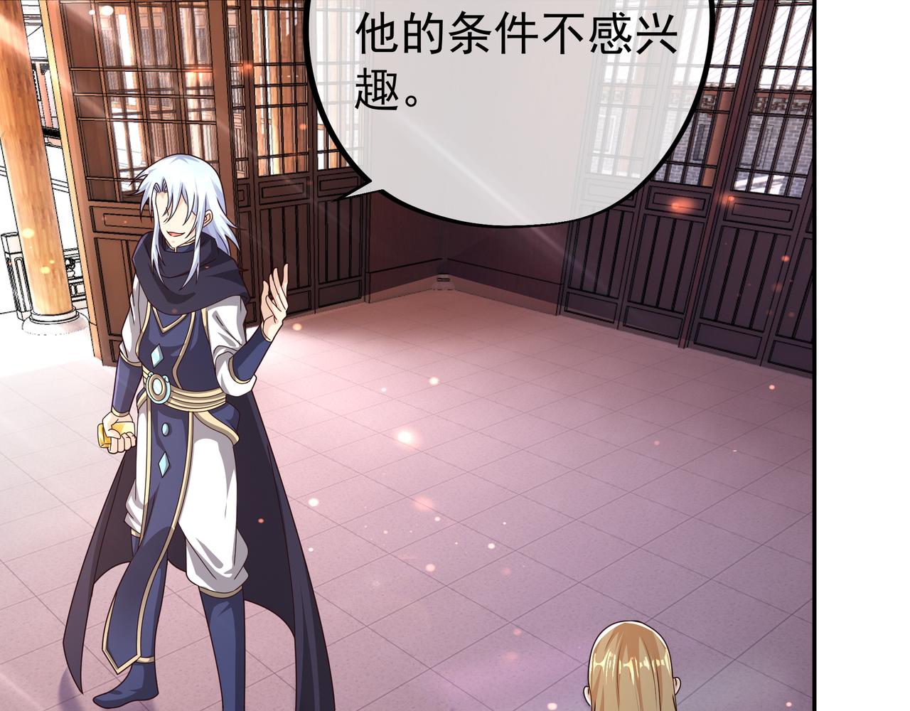 瞬杀大法19