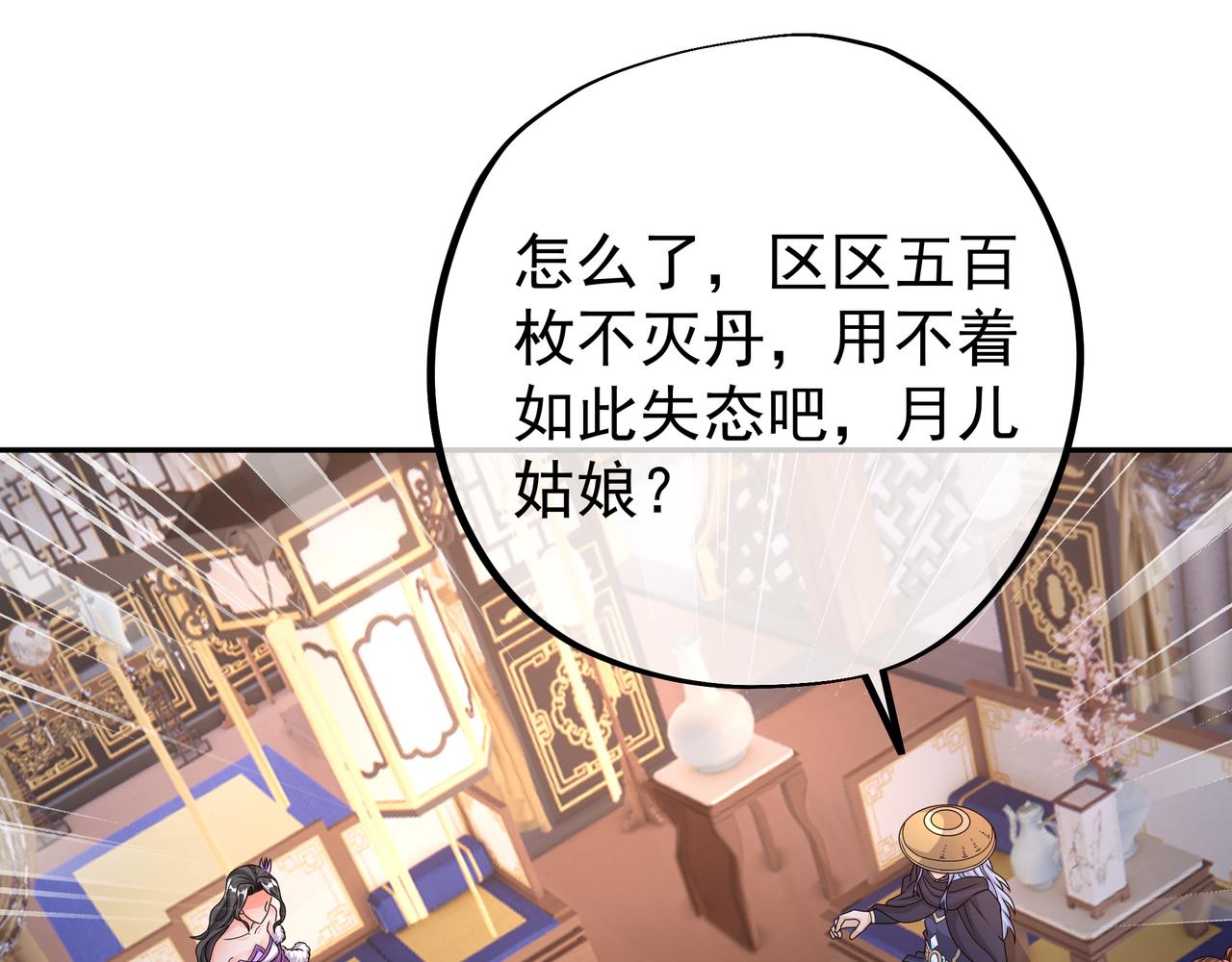 出城3