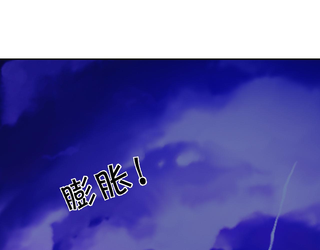 另类证道26