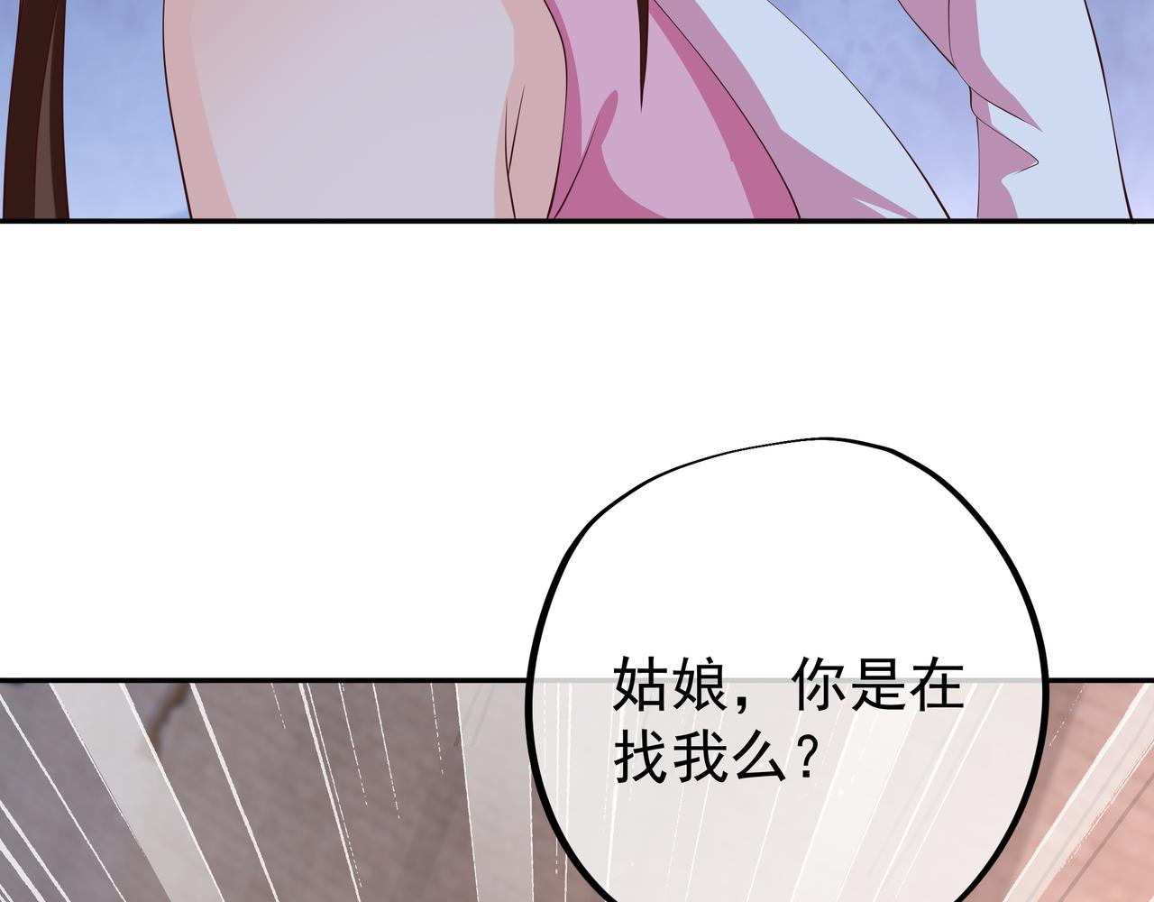 被跟踪了？62