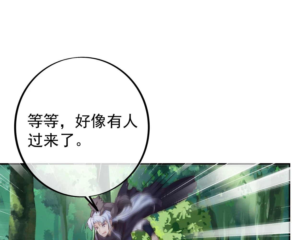 打劫27