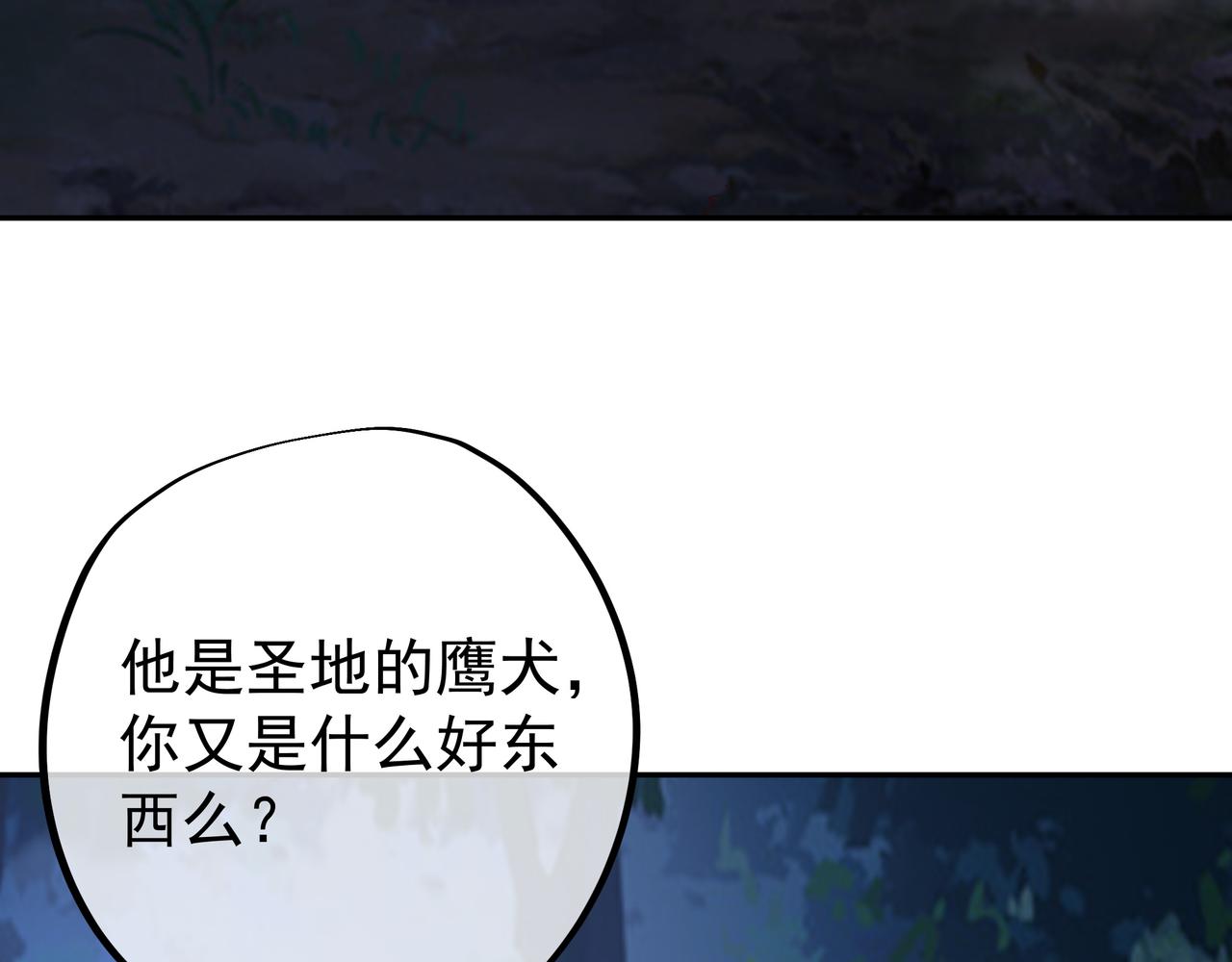 凝血神针8