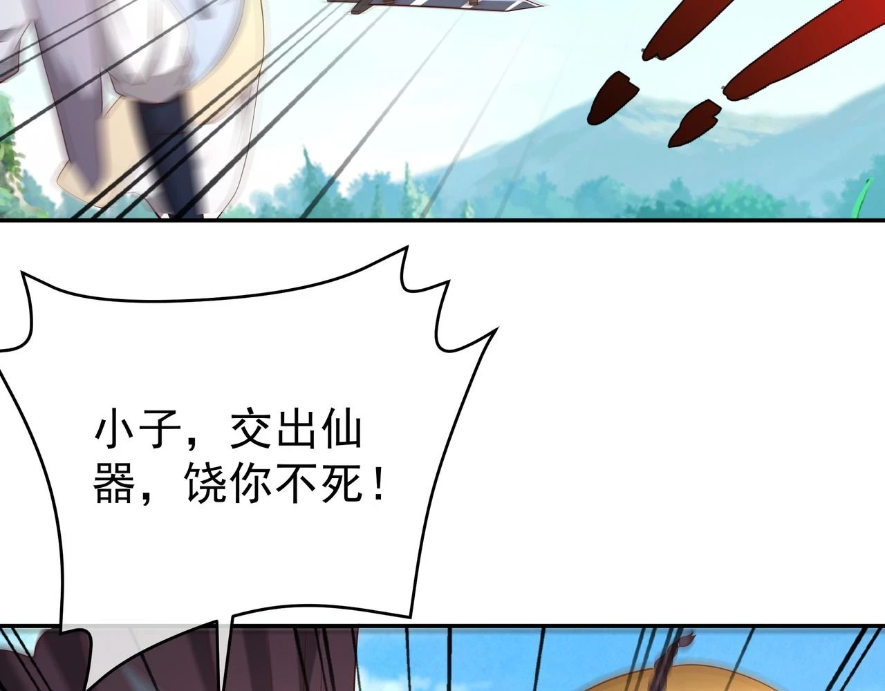 夺取肉身14