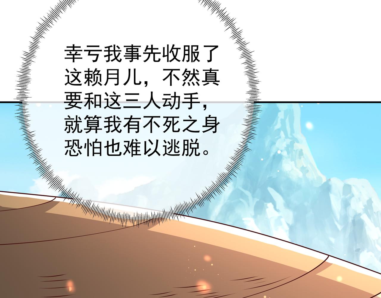 遗迹55