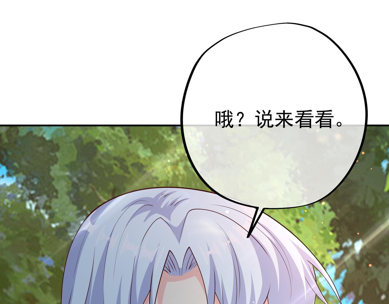 进入遗迹62