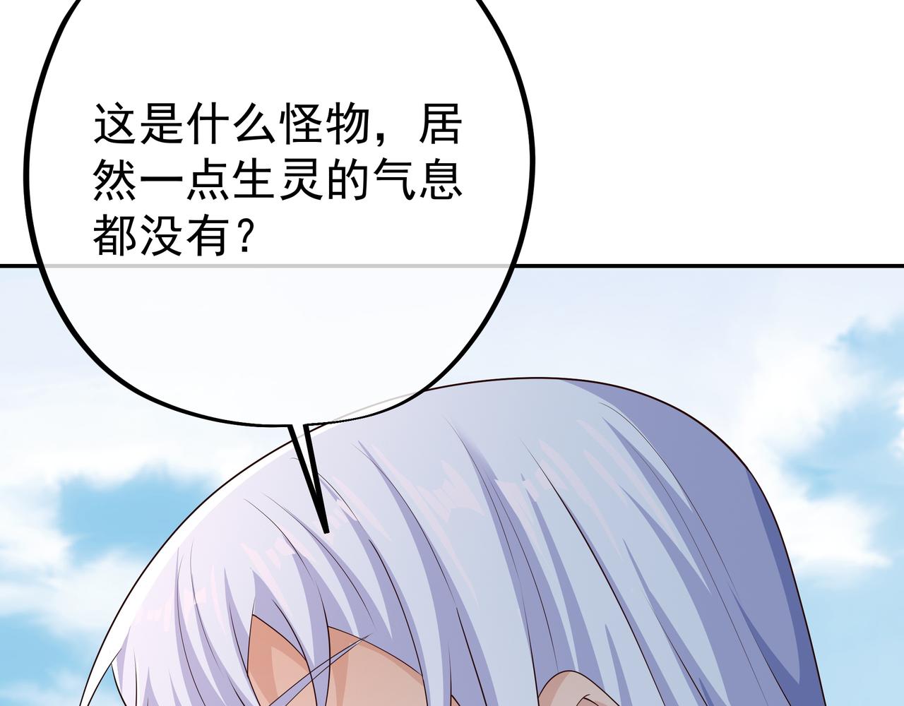 恐怖生物46