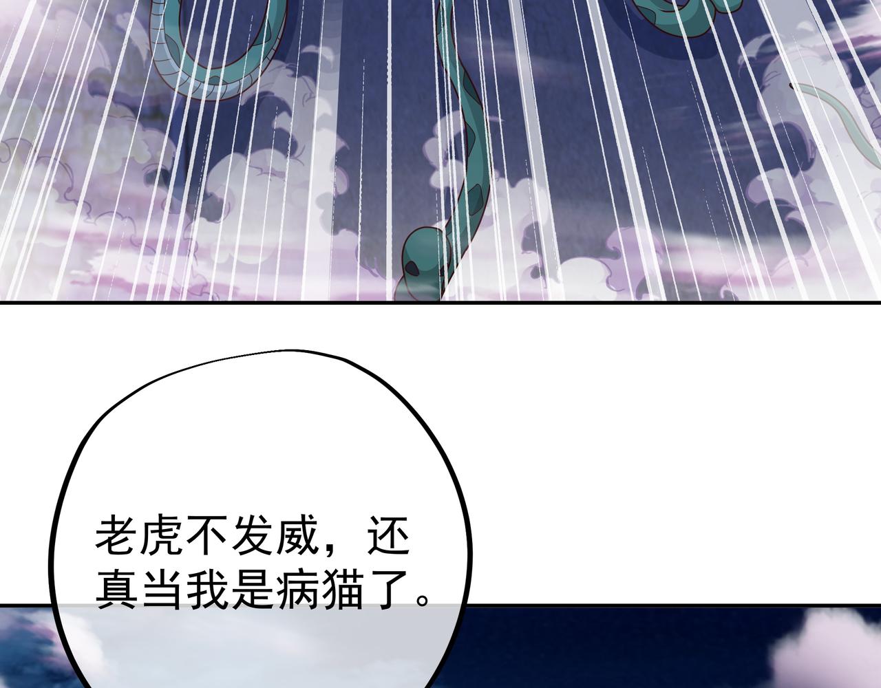 花斑星蟒66