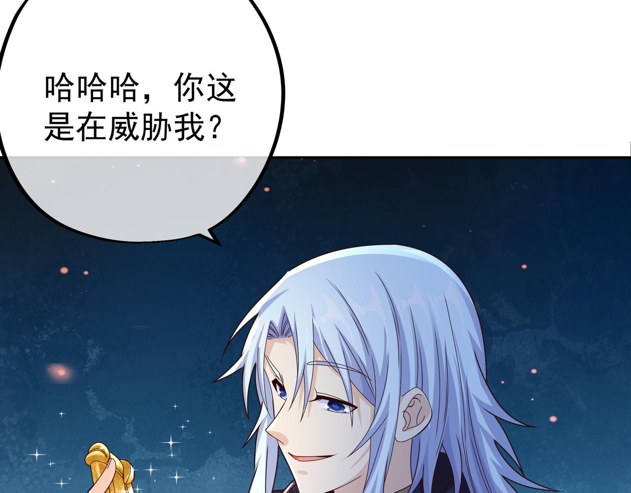 瞬杀大法23