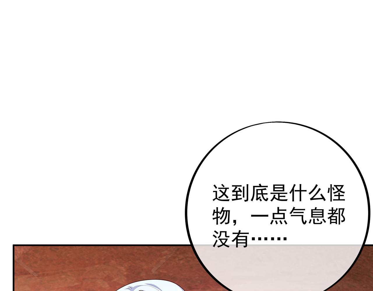 骷髅怪物88