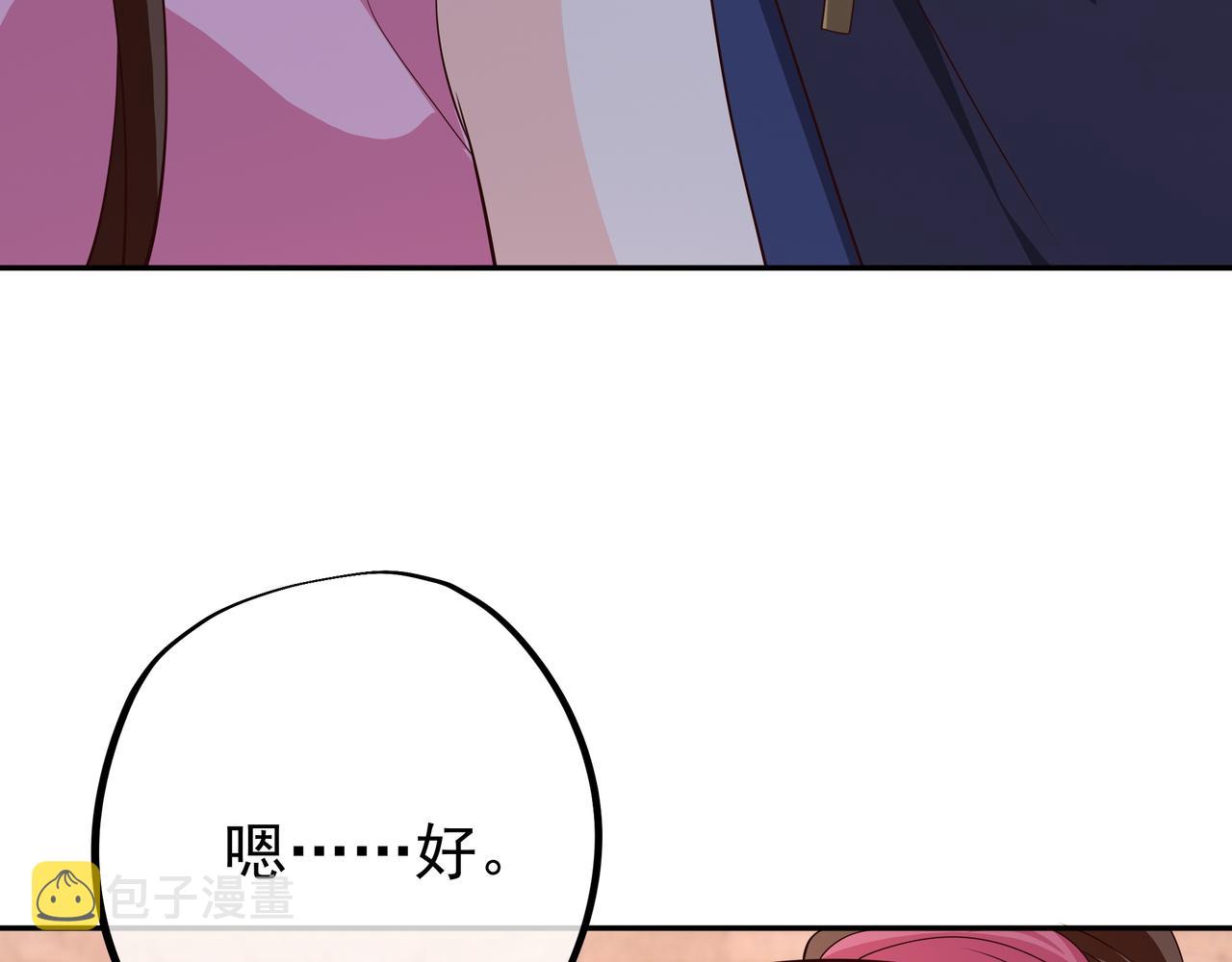 不灭丹丹方53